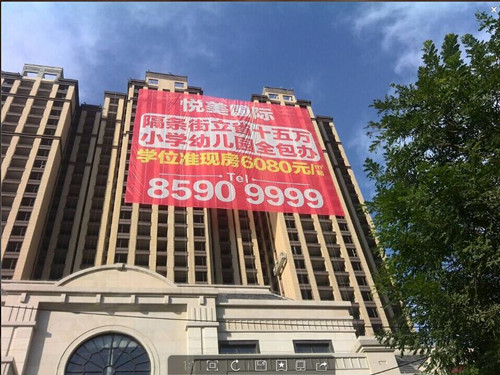 &#33521;&#22269;&#19978;&#24066;&#20844;&#21496;&#23448;&#32593;&#51;&#54;&#53;&#40;&#20013;&#22269;&#41;&#32929;&#20221;&#26377;&#38480;&#20844;&#21496;