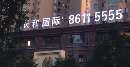 &#33521;&#22269;&#19978;&#24066;&#20844;&#21496;&#23448;&#32593;&#51;&#54;&#53;&#40;&#20013;&#22269;&#41;&#32929;&#20221;&#26377;&#38480;&#20844;&#21496;