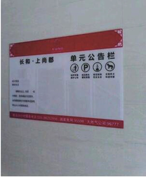 &#33521;&#22269;&#19978;&#24066;&#20844;&#21496;&#23448;&#32593;&#51;&#54;&#53;&#40;&#20013;&#22269;&#41;&#32929;&#20221;&#26377;&#38480;&#20844;&#21496;