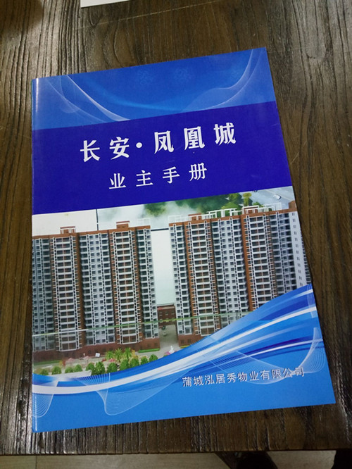 &#33521;&#22269;&#19978;&#24066;&#20844;&#21496;&#23448;&#32593;&#51;&#54;&#53;&#40;&#20013;&#22269;&#41;&#32929;&#20221;&#26377;&#38480;&#20844;&#21496;