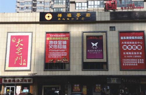 &#33521;&#22269;&#19978;&#24066;&#20844;&#21496;&#23448;&#32593;&#51;&#54;&#53;&#40;&#20013;&#22269;&#41;&#32929;&#20221;&#26377;&#38480;&#20844;&#21496;