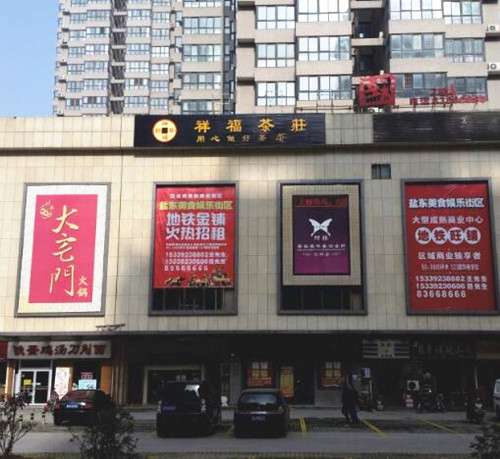 &#33521;&#22269;&#19978;&#24066;&#20844;&#21496;&#23448;&#32593;&#51;&#54;&#53;&#40;&#20013;&#22269;&#41;&#32929;&#20221;&#26377;&#38480;&#20844;&#21496;