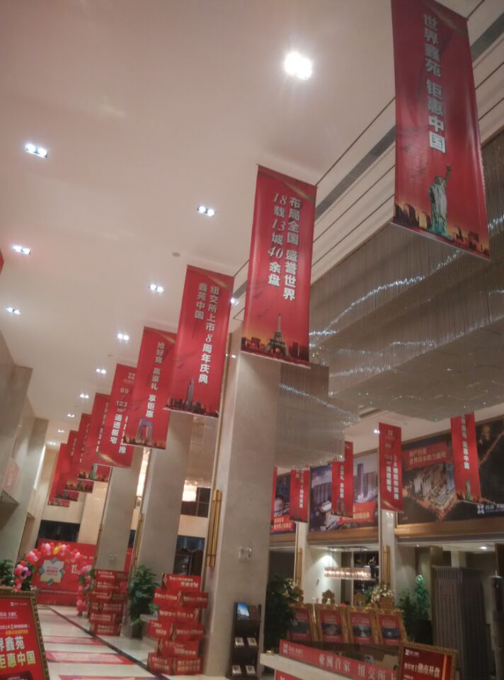 &#33521;&#22269;&#19978;&#24066;&#20844;&#21496;&#23448;&#32593;&#51;&#54;&#53;&#40;&#20013;&#22269;&#41;&#32929;&#20221;&#26377;&#38480;&#20844;&#21496;