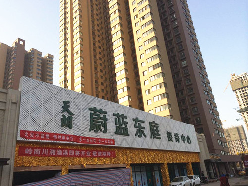 &#33521;&#22269;&#19978;&#24066;&#20844;&#21496;&#23448;&#32593;&#51;&#54;&#53;&#40;&#20013;&#22269;&#41;&#32929;&#20221;&#26377;&#38480;&#20844;&#21496;