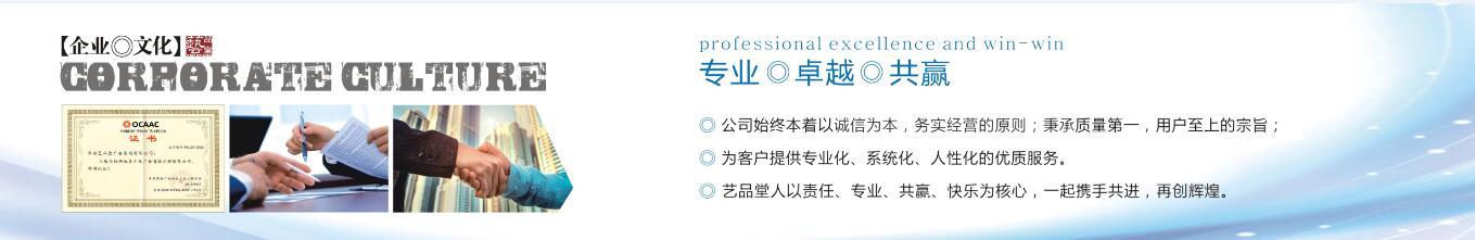 &#33521;&#22269;&#19978;&#24066;&#20844;&#21496;&#23448;&#32593;&#51;&#54;&#53;&#40;&#20013;&#22269;&#41;&#32929;&#20221;&#26377;&#38480;&#20844;&#21496;